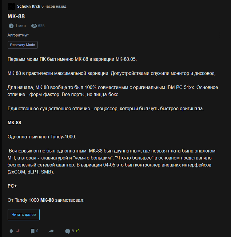 UX-патруль 13.1 | VC, Dsgners, Habr — что прячется за красивым визуалом?