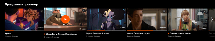 Проблемы Кинопоиск HD: выход на главную, отсутствие фильтрации и странный выбор блоков | Зе Flow