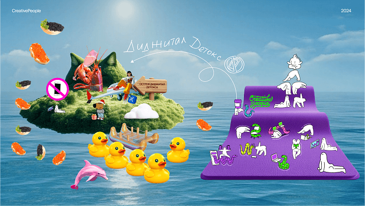 Наряжалово-2025: новогодняя фигма-вечеринка на островах с песчаными снеговиками и ёлкой-ананасом