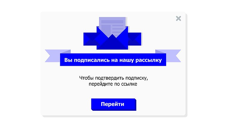 Поговорим про базу: email-макертинг в бизнесе