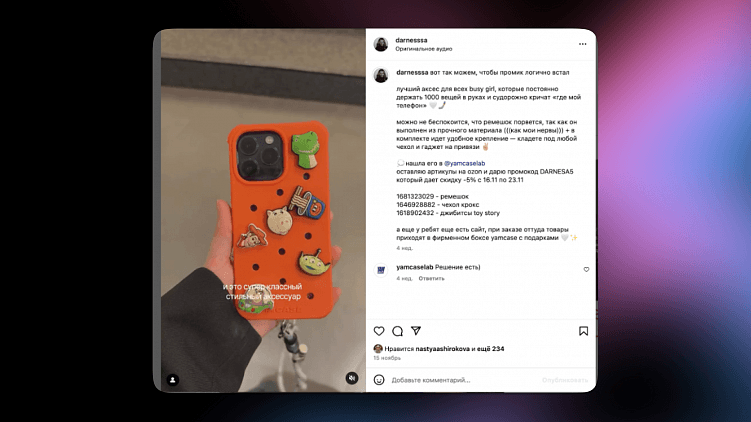 Тренды инфлюенс-маркетинга 2025: какой контент создавать блогерам для увеличения охвата