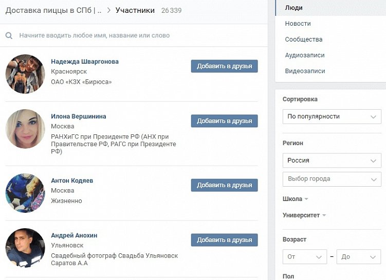 Как не разместить рекламу в пустых группах?