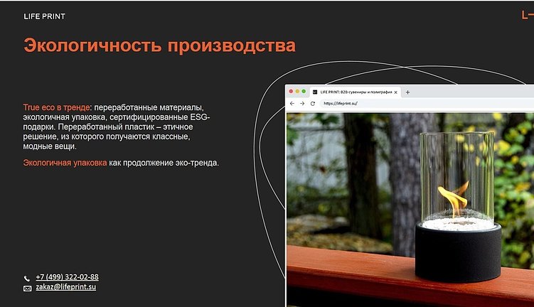 Стальные нервы, дедлайны и торжества для других: пиарщики отмечают профессиональный праздник