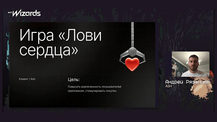 Геймификация для бизнеса: как игры помогают зарабатывать миллионы и повышать лояльность?