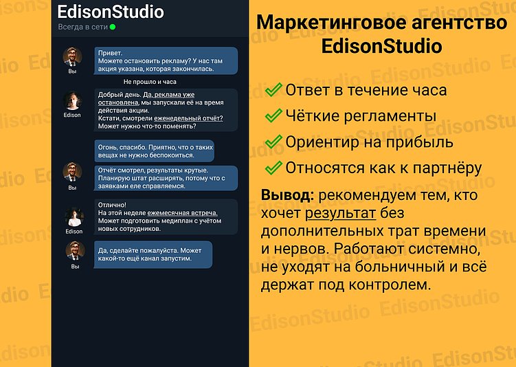 Маркетолог не даёт результатов? Разберёмся, в чём причина