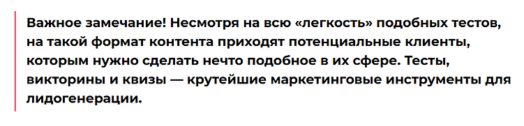 Когда писать статью для блога на сайте, а когда — пост для социальных сетей: полное руководство