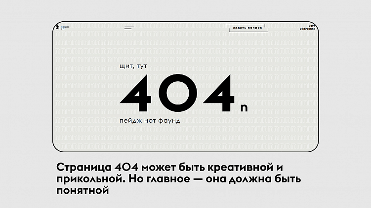 Достаточно креативно, да?