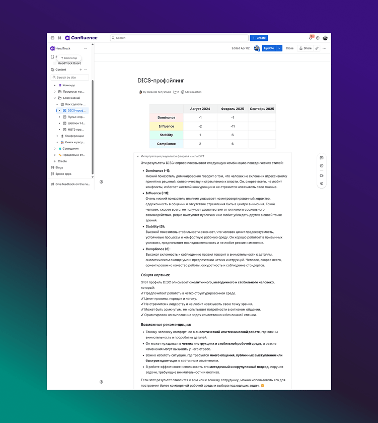 Как сделать так, чтобы сотрудники работали с удовольствием