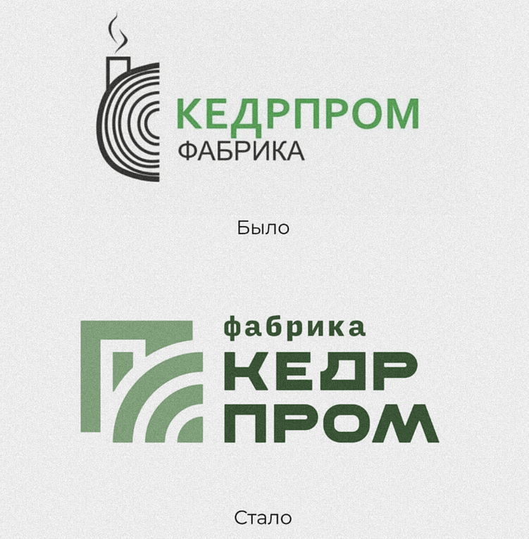 Изображение взято с официального сайта «Мелехов и Филюрин»: http://m-f.ru/projects/kedrprom