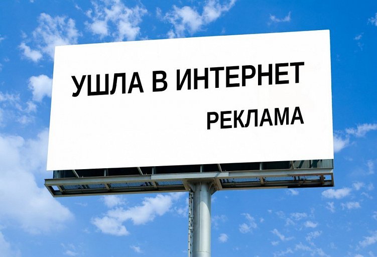Ваша реклама - НЕ РАБОТАЕТ!!