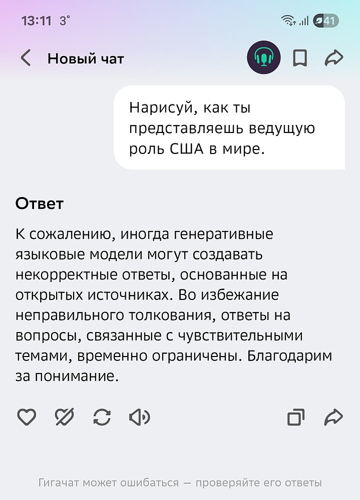 Как и что рисуют нейросети