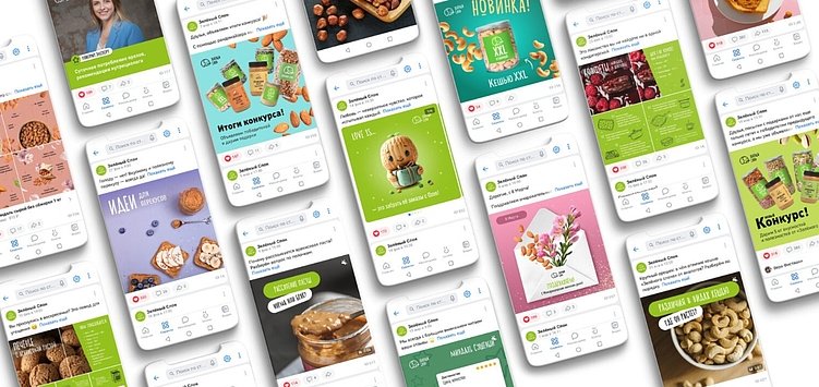 Как создать воронку продаж в соцсетях: руководство от CROP media