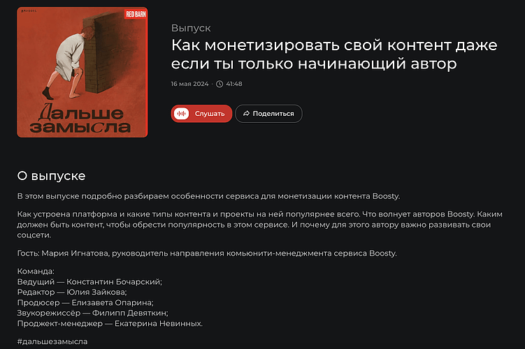 PR-продвижение для бизнеса: зачем нужны коммуникации и как использовать без лишних затрат