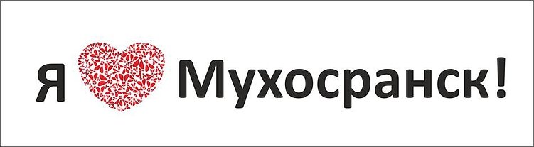 Как мы создали бренд Мухосранска и кофе Levak — и потеряли контроль над реальностью