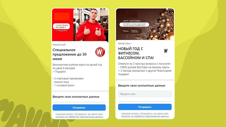 Как продавать фитнес без скидок и не терять клиентов: опыт Haunds