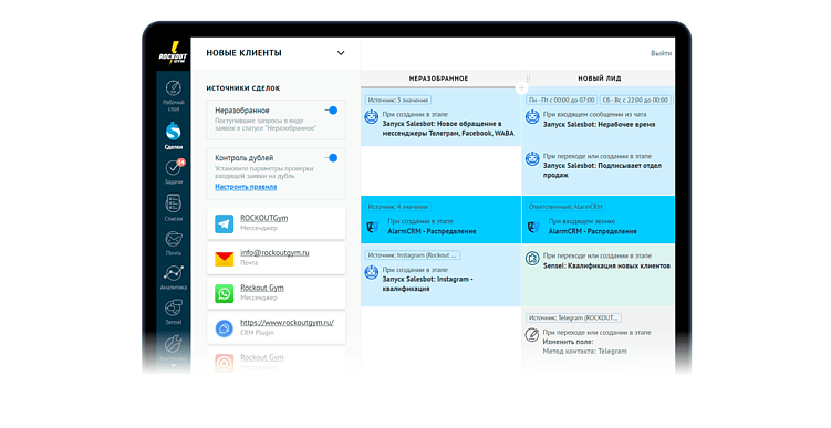 Секрет лояльности: как фитнес-клубу выстроить систему повторных продаж