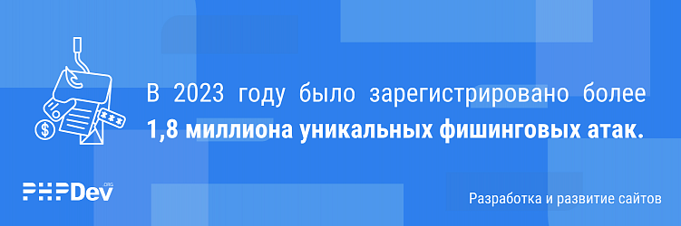 Вирусы на сайте: как могут прийти незваные гости? 6 способов заражения кода.