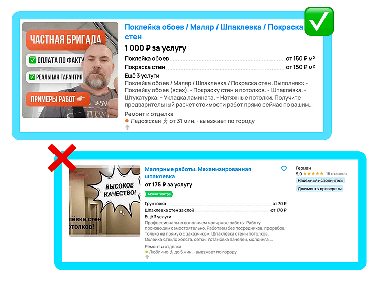 Как продвигать услуги на Авито: эффективные лайфхаки и инструкция по продвижению