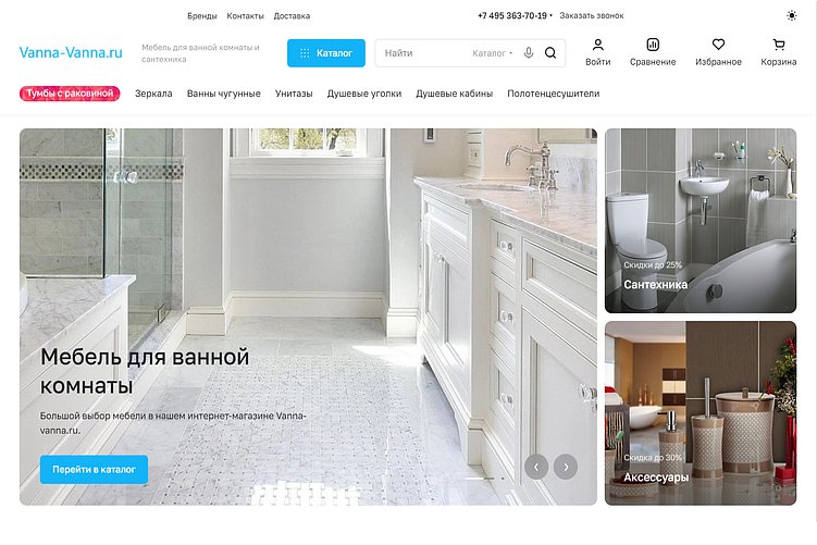 Как запуск сайта решает основные бизнес-задачи и помогает избежать потерь