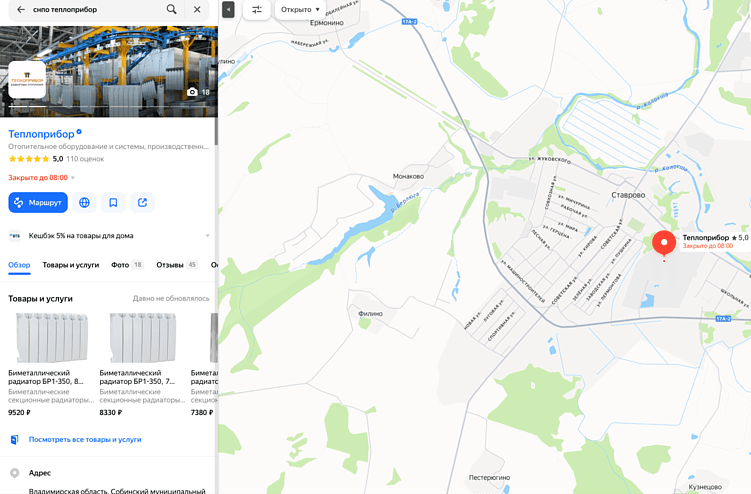 Как привлечь клиентов в B2B: эффективные методы и стратегии