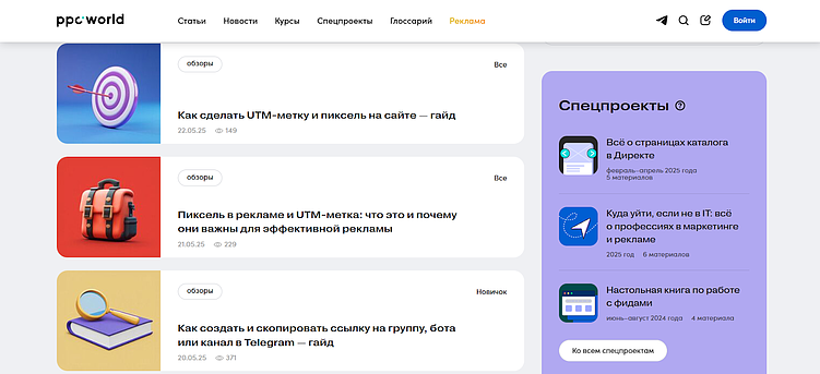 20 платформ, где можно опубликовать статью бесплатно: бизнес, технологии, маркетинг, digital