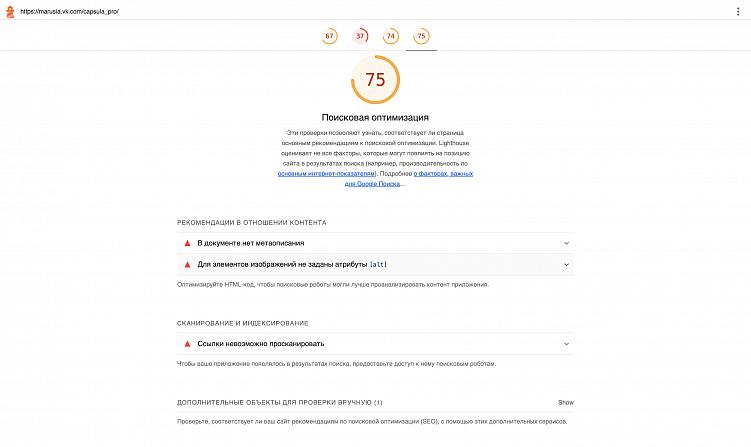 Разбираем продуктовый сайт умных колонок ВК вместе с дизайнерами busy studio