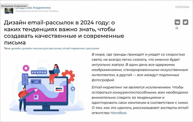 Кейсы: как привлечь команду к пиару и продвижению агентства в СМИ
