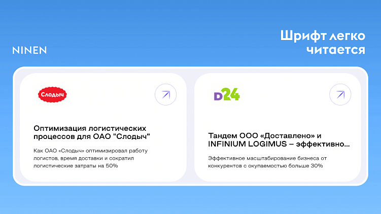 Нужен ли красивый дизайн сайту в сложной нише на примере логистики?