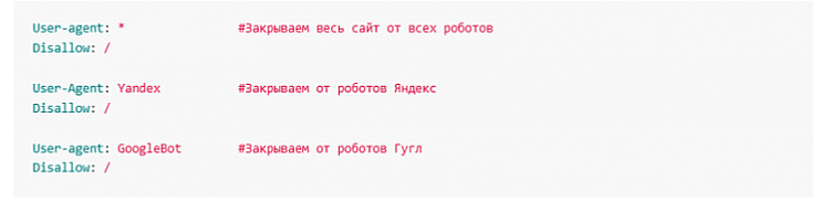 Все возможные методы закрытия сайта от индексации