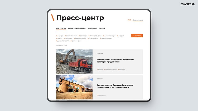 «Ребята, ну это ***!». Как наполнить сайт промышленной компании, чтобы привлечь и сохранить клиентов