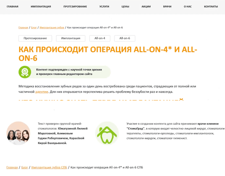 Как попасть в ИИ-поиск в 2026 году?