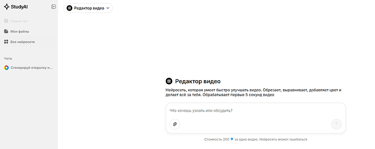 Аналоги Sora: ТОП-15 альтернатив нейросети Sora AI бесплатно и платно