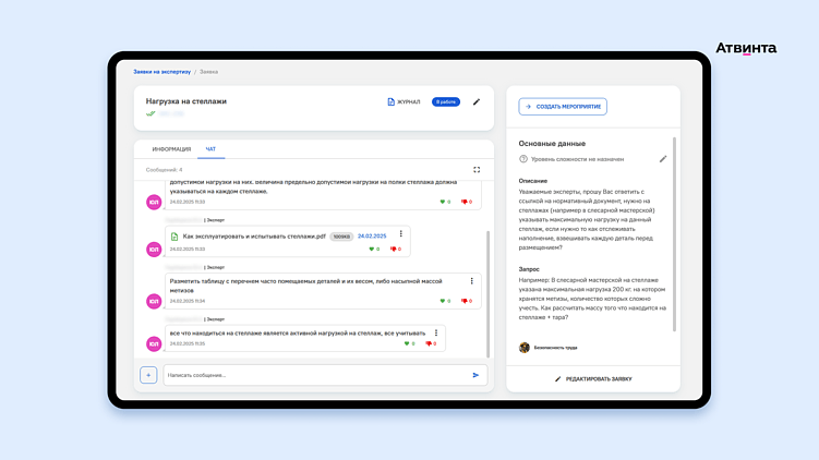 Как экспертные сети повышают эффективность бизнеса и ускоряют процессы