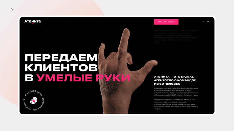 Основные возможности Tilda: гид для новичков