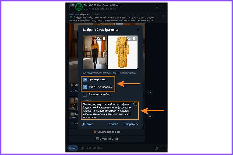 Нейросеть Nano Banana для маркетинга [функции для коммерческих задач]