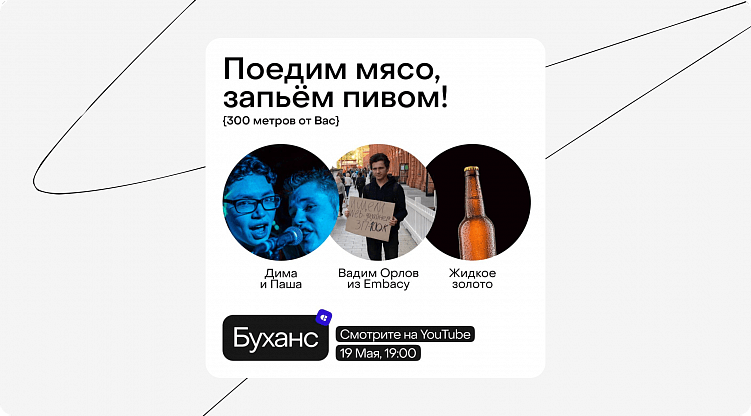 Как с помощью маркетинга из ноунеймов стать top of mind