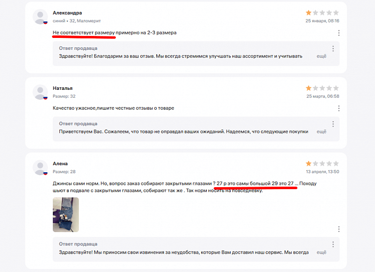 Причины низкого выкупа товаров на Wildberries и способы повысить этот показатель