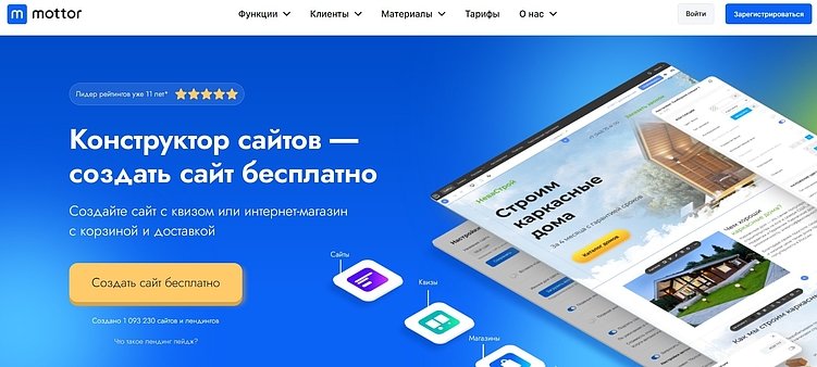 Лучшие программы для создания сайта: ТОП-25 сервисов