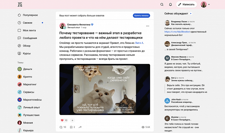 Для таких случаев у нас есть статья на VC,  в которой мы рассказываем, почему тестирование наоборот экономит деньги и время клиентов: https://vc.ru/life/1056232-pochemu-testirovanie-vazhnyi-etap-v-razrabotke-lyubogo-proekta-i-chto-na-nem-delayut-testirovshiki