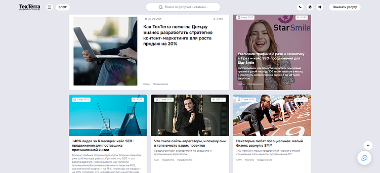 20 платформ, где можно опубликовать статью бесплатно: бизнес, технологии, маркетинг, digital