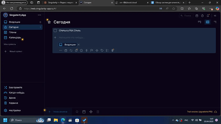 Тестирую 10 систем управления проектами для агентств, веб-студий и не только