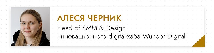 Срок годности тренда – неделя. Что делать, если классический продакшн больше не вывозит?