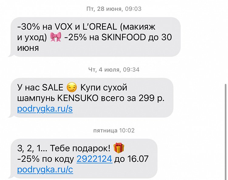 Виды рекламы в интернете: плюсы и минусы