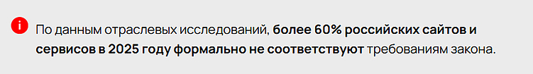 Итоги диджитал-года 2025 в России: цифровая трансформация под давлением рынка и регуляторов