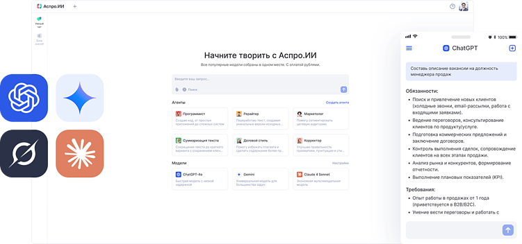 Что взять с собой в 2026 год: инструменты для управления проектами, финансами и продажами