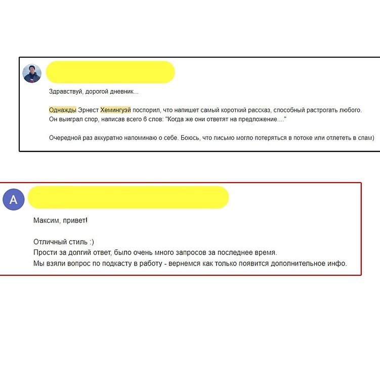 Как мы поменяли подход и увеличили конверсию ответов в отделе продаж