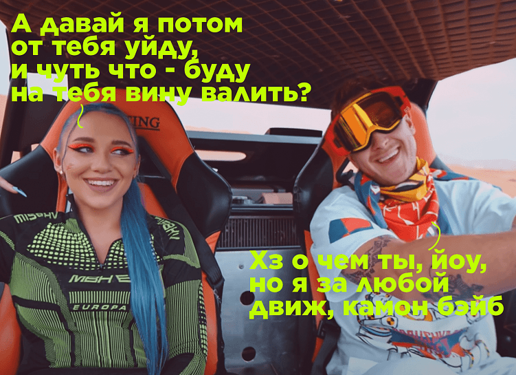PR или PROвал? Проанализировали все песни Бойки и доказали, что она мать всех квадроберов