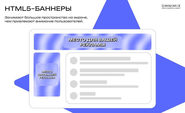 Форматы VK рекламы: новые возможности для брендов