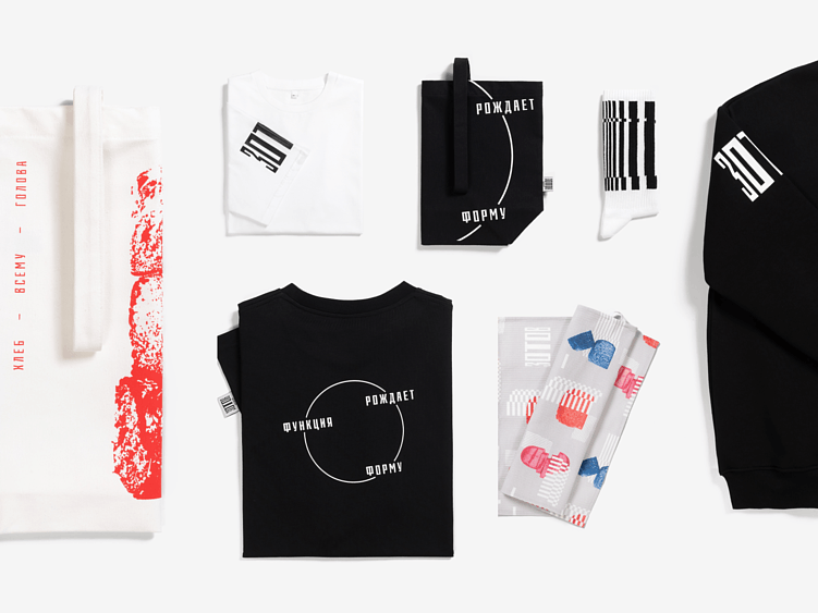 Зотов-центр: мерч