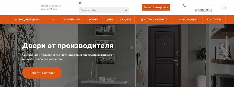 Юзабилити сайта: что сделать, чтобы увеличить поток клиентов